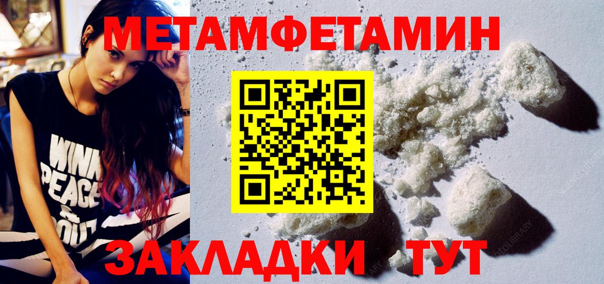 АМФ VHQ  Amphetamine  блэк спрут вход  Вход с VPN  Вязьма 