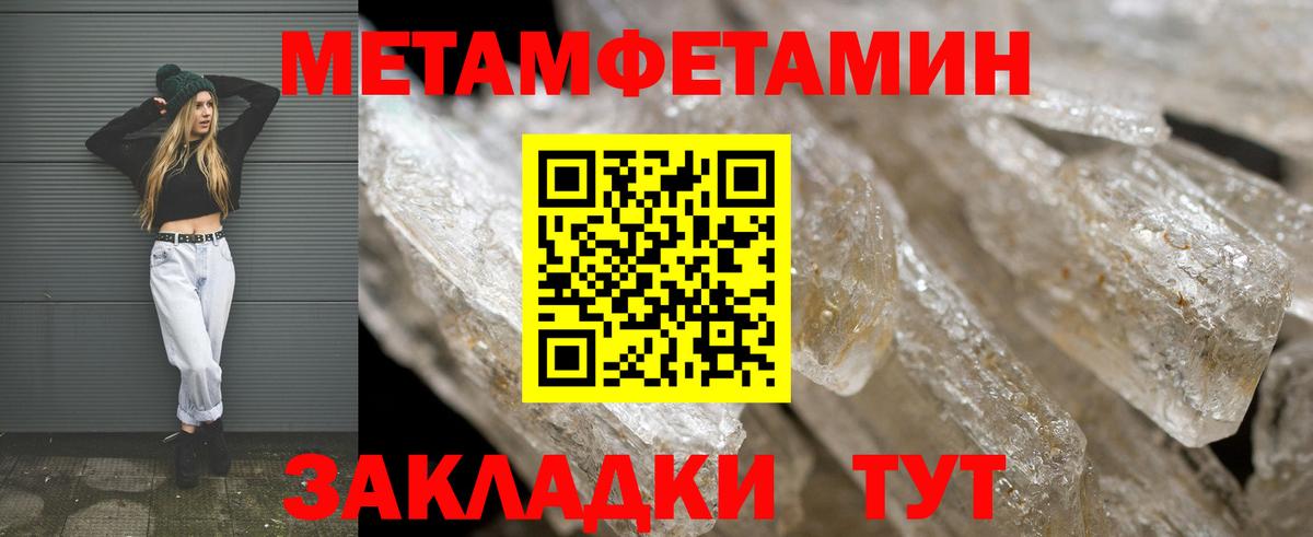 АМФ Розовый Вязьма