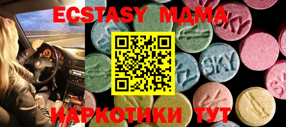 Экстази VHQ Вязьма