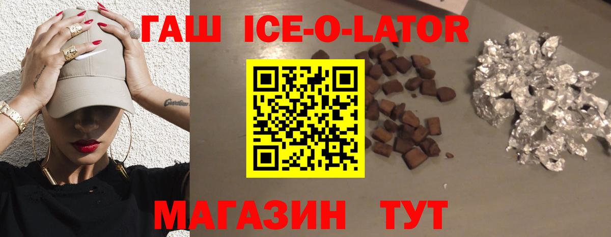 Гашиш hashish Вязьма