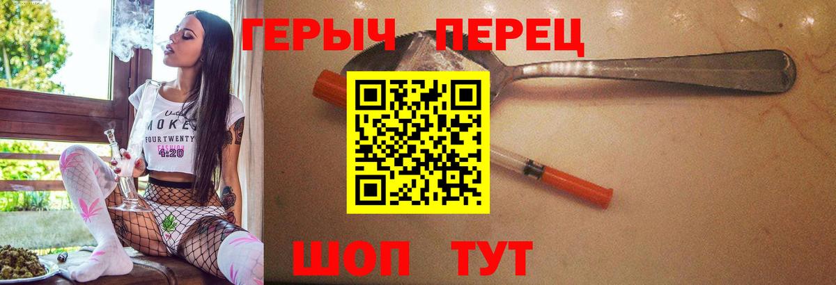 ГЕРОИН хмурый  Вход с VPN  Вязьма 