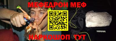 меф Кудымкар