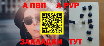 меф Кудымкар