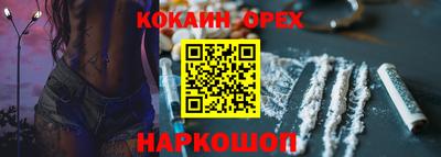 дживик Ленинск-Кузнецкий