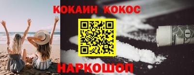 бошки Лениногорск
