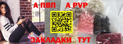 дживик Ленинск-Кузнецкий