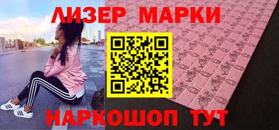 бошки Лениногорск