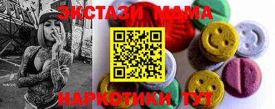 бошки Лениногорск