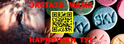 меф Кудымкар