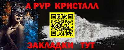 ALPHA PVP Кудрово