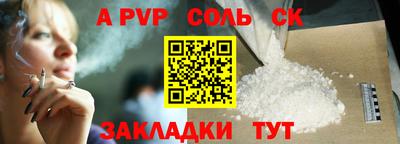 твердый Кузнецк
