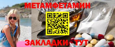 меф Кудымкар