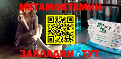 меф Кудымкар