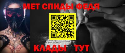 дживик Ленинск-Кузнецкий