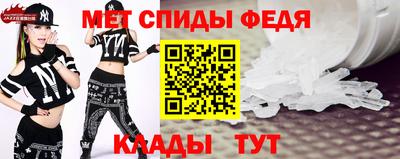 меф Кудымкар