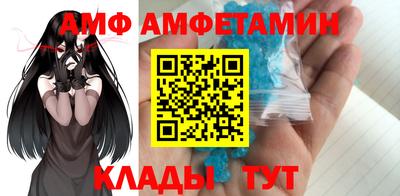 дживик Ленинск-Кузнецкий