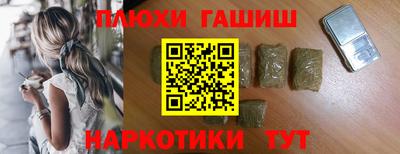 бошки Лениногорск