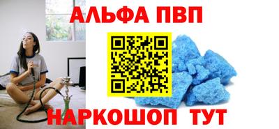 бошки Лениногорск