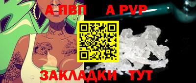 винт Лесной