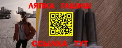 винт Лесной