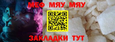 меф Кудымкар