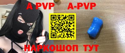 меф Кудымкар