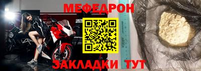 винт Лесной
