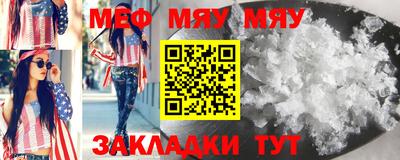 бошки Лениногорск