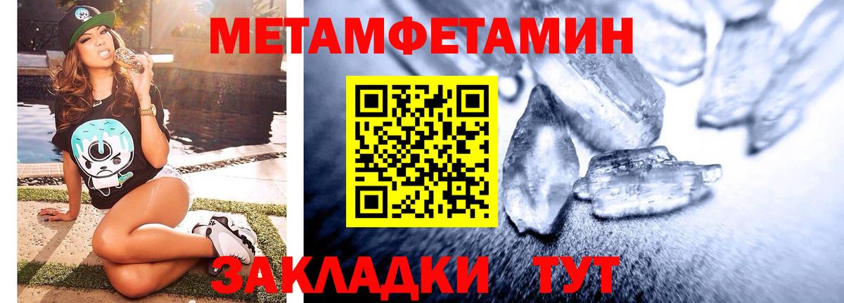 БУТИРАТ Вязьма