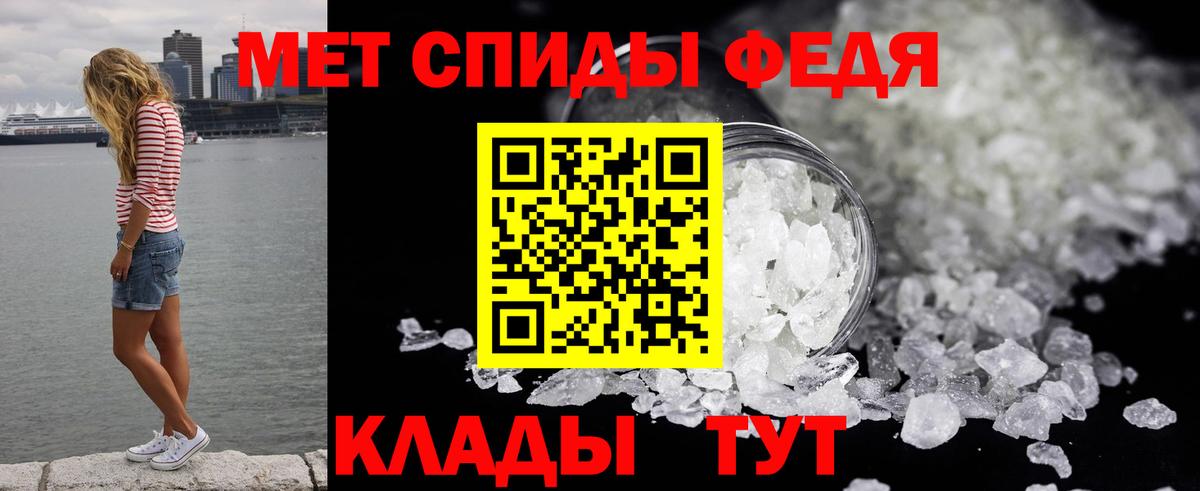 Вязьма  МЕТАМФЕТАМИН пудра  МЕТАМФЕТАМИН пудра  Вход с VPN 