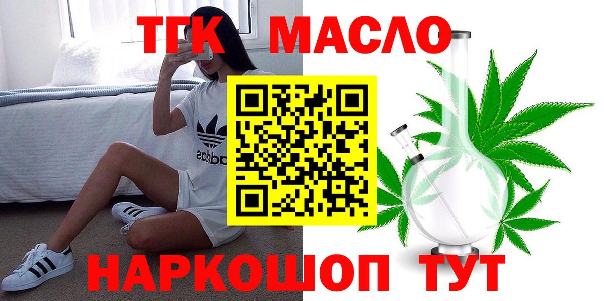 КОКАИН  Вязьма  Конопля  АМФ   Меф кристаллы  A PVP СОЛЬ   Гашиш  ГАШ  Вход с VPN 
