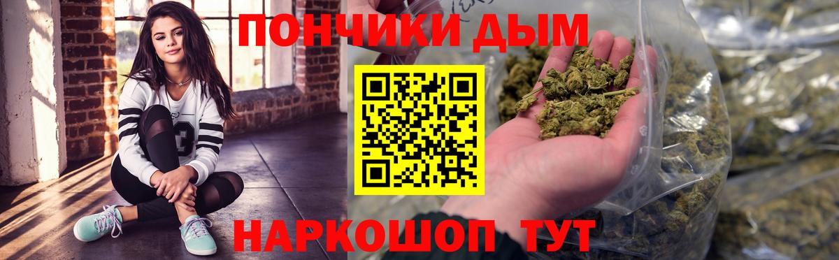 Марихуана ГИДРОПОН Вязьма
