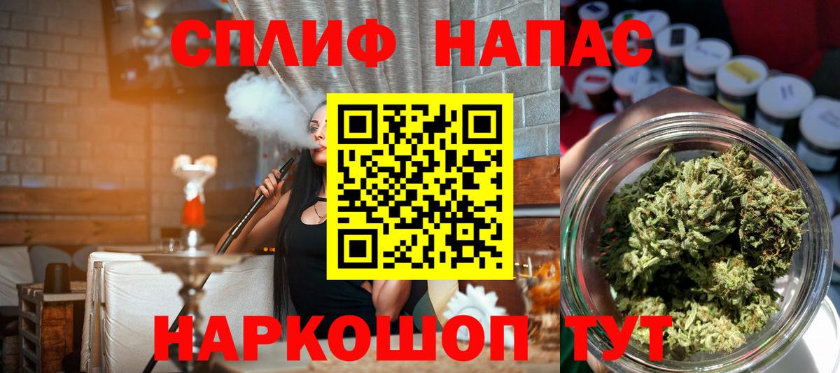Конопля Amnesia  Марихуана индика  Вязьма  Шишки марихуана ГИДРОПОН  Вход с VPN 